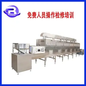 ���Ͽ���΢������豸/����������ʽ����豸/��ѧԭ�ϸ����е