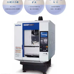 兄弟Z450Z1钻铣加工中心