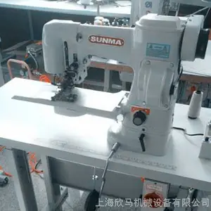 双面呢暗缝机SK-313中缝缝纫机（工厂直销产品）