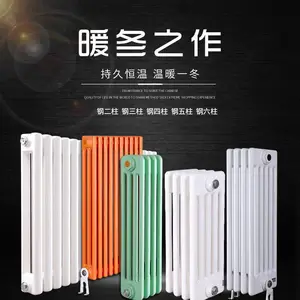 745铸铁散热器价格-铸铁暖气片四柱760价格-M132铸铁暖气片价格-60铸铁暖气片价格铸铁散热器