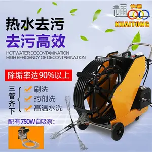 大型油烟管道清洗机油烟管道清洗机KT-8001管道清洗机供应商