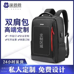 定包包供应2019新款背包男商务旅行电脑包百搭双肩包休闲时尚韩版简约大学生
