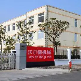 长葛市沃德机床有限公司