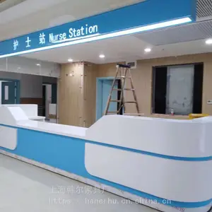 ������ʿվ���ƣ���Լ�ִ���ʿ̨������ҽԺ��ʿվ