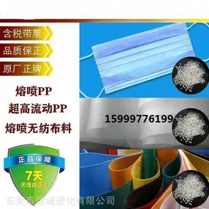 环保型全塑口罩鼻梁条料 双芯鼻梁条 弯曲不回弹 医用口罩鼻梁条