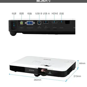 爱普生(EPSON) CB-1785W 投影仪 高清无线办公 超薄便携投影机(宽屏 3200流明)