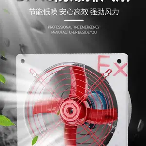 思诚 防爆排风扇BFAG-500防爆风机220V/380V
