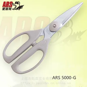 �ձ����ð���˹��������ARS-5000-P-G��������ʳ�����ͥ����ѿ