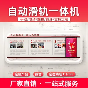 �綯������ �ƶ���ʾ�� AI����ʶ�� ���컥������ չ������ӭ��