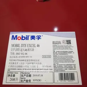 Mobil DTE Excel 46#��ĥҺѹ��,����DTE����150��п�޻�Һѹ��