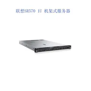 四川绵阳联想Thinksystem SR570机架式服务器四川联想核心渠道分销中心