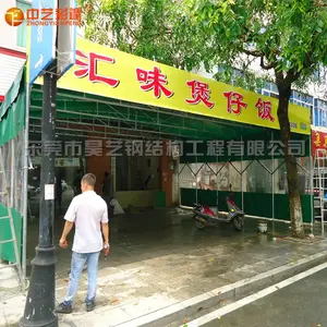 中艺彩蓬批发钢结构雨棚推拉仓库蓬轮式帆布篷