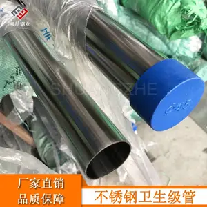 304������������� 63x2�����׹� �Ƶ���ҹ���ר��ˮ��