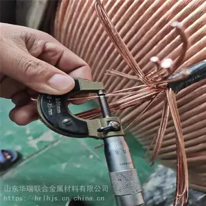 接地绞线TRJ-120平方 裸铜绞线500平方