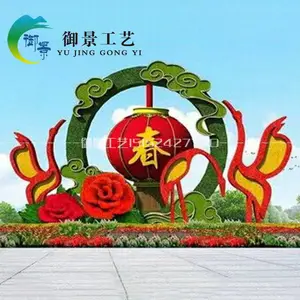 绿雕工艺品 仿真绿雕动物造型 五色草 大型假日绿雕造型