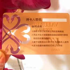 透明PVC卡、透明料会员卡、***会员卡制作,透明礼品卡