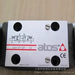 ATOS/����˹��ŷ�DHU-0713P 23