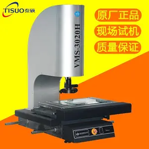 万濠全自动影像测量仪二次元尺寸检测测量仪2.5次元VMS-3020H