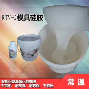 HF-308缩合型模具硅胶,翻模复制树脂工艺品模具