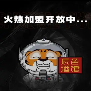 辰色酒馆六大***优势,为投资保驾护航