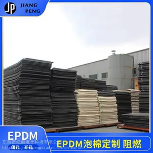 epdm 耐 高 温 泡棉 三元乙丙橡胶泡棉 密封海绵 乙丙橡胶 硬度15-20度