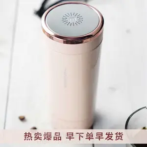 摩飞烧水杯小型便携式烧水壶办公室神器加热水杯电热水杯保温自动 关盖烧水 四色可选 旅行便携