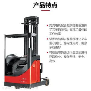 进口林德R16S蓄电池前移式叉车 江西1.6吨仓储货架高位叉车租赁出售