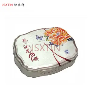 四粒月饼盒铁盒 马口铁波浪纹月饼包装盒