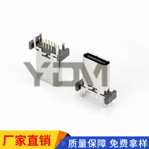 Type-C 16P直插母座 180度立式DIP 四脚插板 H12.4/13.1/13.7mm