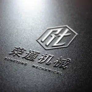 荣通机械设备（山东）有限公司