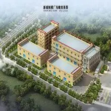 惠州市新诚塑胶有限公司