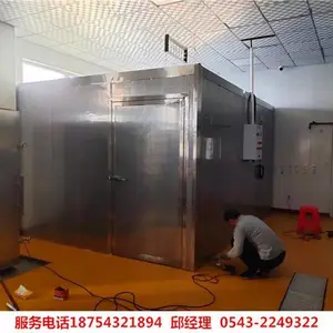 杀菌消毒房,餐具物资消毒房,消毒库房