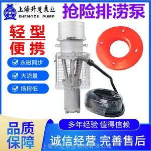 WQQGP永磁变频轻型潜水泵 不锈钢大流量潜水泵 抢险车潜水泵