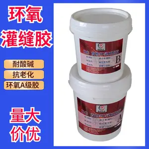 安顺环氧树脂灌缝胶 封缝胶 混凝土裂缝地面空鼓修补胶