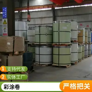 彩涂板现货 0.17*1500 隔天交货 Z120