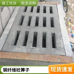 ������ C30������ �ٳ�ˮ��ǰ� ����ά����ˮ���� 400*500