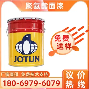 佐敦水性工业油漆 船舶机械设备储罐钢构防腐锈涂料聚氨酯面漆