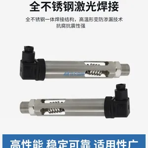 昆仑海岸JYB-KO-GWHAGG 高温型压力变送器 SIL安全认证