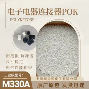 �����ô�������POK ע�ܼ� M630AG6BA ������� ��������