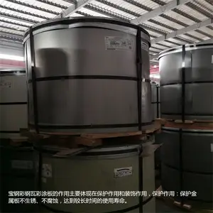 ���������ݼ����б��ָ��ͺ�HDP��Ϳ��������ɫQ345B����