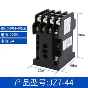 JZ7-44交流中间继电器 AC380V 220V小型大功率接触器127V