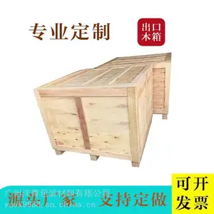 ���Ƴ��ڰ�װľ����Ѭ�����ϰ�ִ�������װ�ɲ�ж�۵�����������