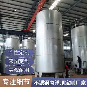四川地区大型不锈钢消防储水罐现场制作公司 储水罐定制鑫中顺