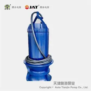 水下轴流潜水泵_津奥特生产_特点