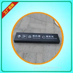 停车场LED指示灯箱制作、机场豪华LED灯箱、地铁站LED灯箱、高铁站LED指示灯箱