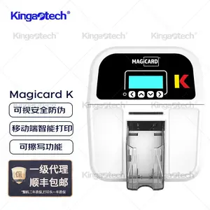 Magicard-K健康证打印机 疾控中心专用证卡打印机 塑料卡片打印