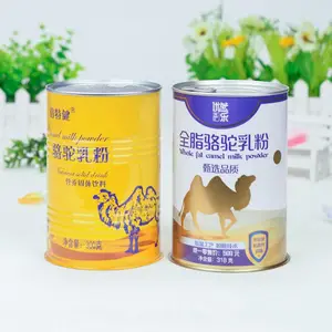 河南源头厂家定制马口铁罐奶粉罐铁罐包装罐奶粉罐