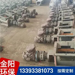 ���Ͽ���ж���� ������Ĥʽ����Բ����ת�����ͱշ���