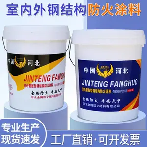 浙江杭州薄型防火涂料_室内钢结构防火涂料_施工价格