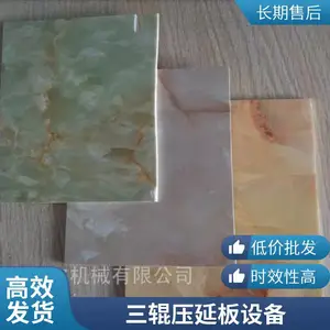 PVC�´���ʯ���������� ��ļ��������豸 1220�߲���